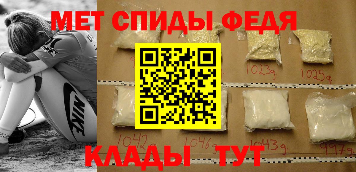 АМФ Розовый Сатка