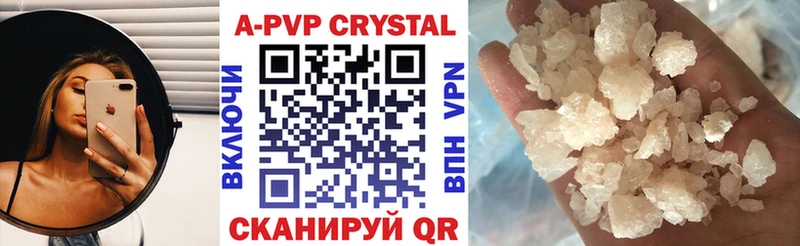 A PVP СК КРИС  Сатка 