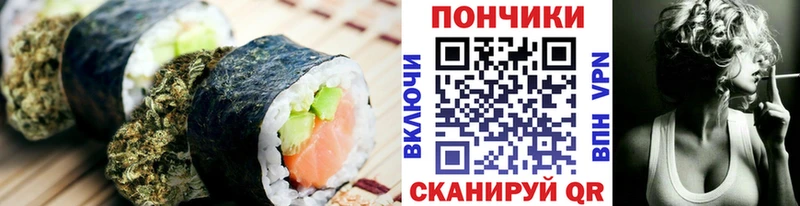 хочу   Сатка  Печенье с ТГК марихуана 