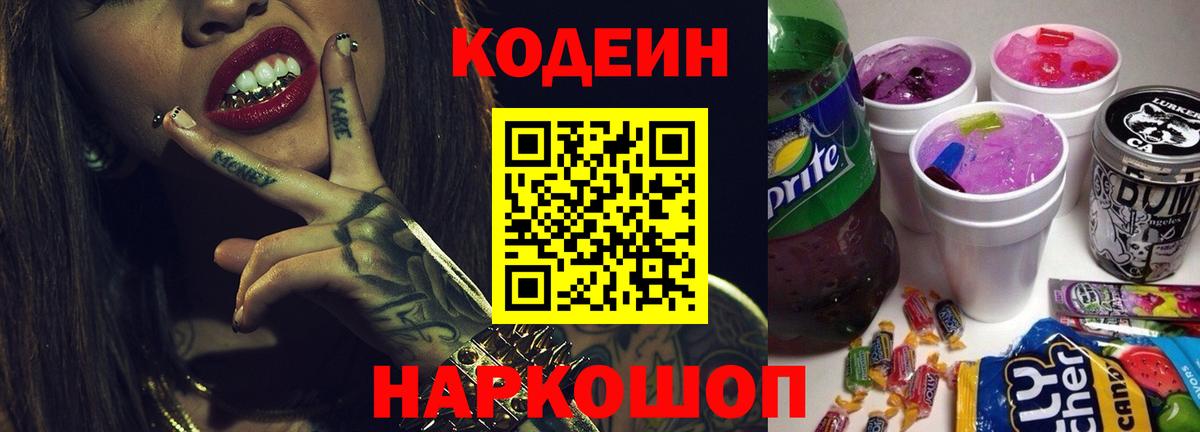 Кокаин  Вход с VPN  ЭКСТАЗИ  ГАШ  Канабис  Кокаин  Сатка  Мефедрон кристаллы 