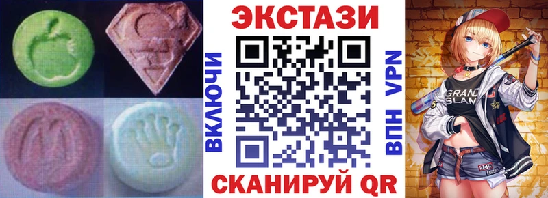 ЭКСТАЗИ mix  Сатка 