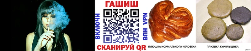 магазин продажи наркотиков  Сатка  ГАШИШ hashish 