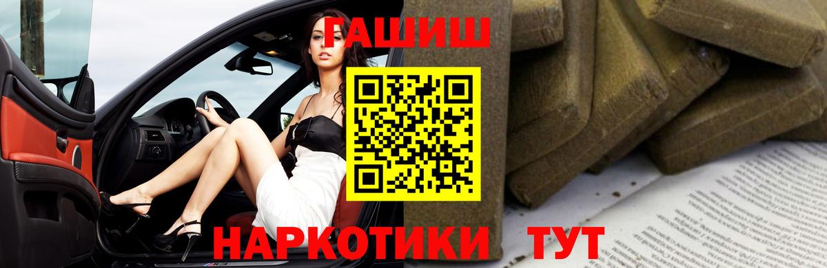 ГАШ ice o lator Сатка