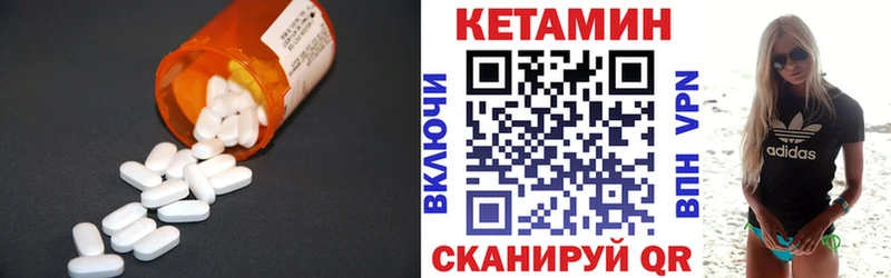 КЕТАМИН VHQ  Сатка 
