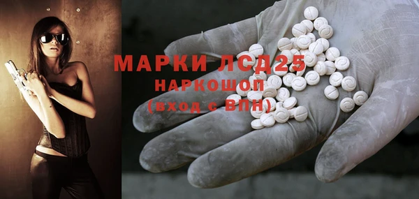 индика Алексеевка