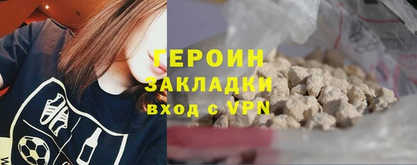 метадон Алексин