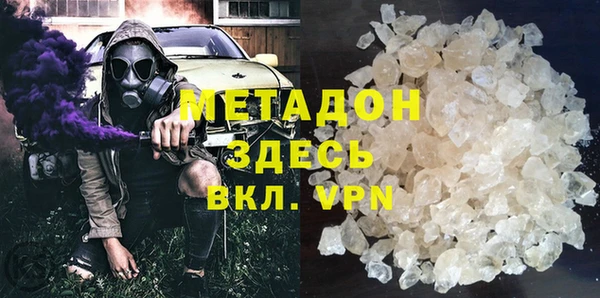 метадон Алексин
