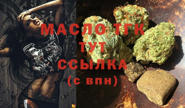 метадон Алексин