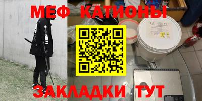 альфа пвп VHQ Конаково