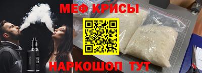 гидра Комсомольск-на-Амуре