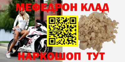 гидра Комсомольск-на-Амуре