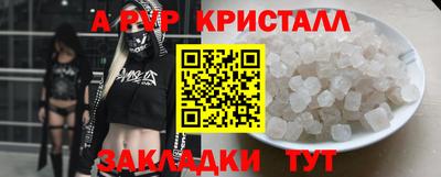 СК Коммунар