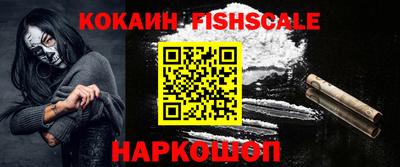 альфа пвп VHQ Конаково