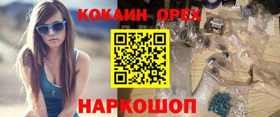 гидра Комсомольск-на-Амуре