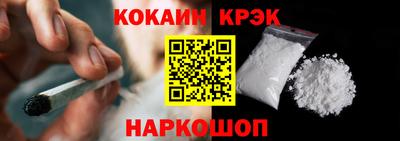 гидра Комсомольск-на-Амуре