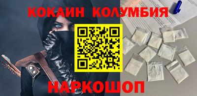 СК Коммунар