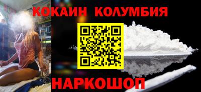 гидра Комсомольск-на-Амуре