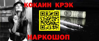 альфа пвп VHQ Конаково