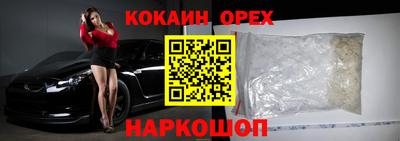 альфа пвп VHQ Конаково