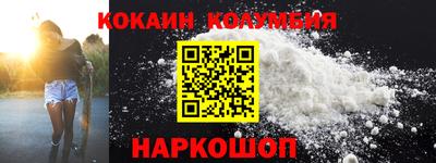 СК Коммунар