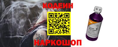 гидра Комсомольск-на-Амуре