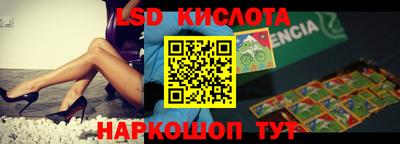 гидра Комсомольск-на-Амуре