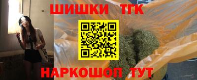 гидра Комсомольск-на-Амуре