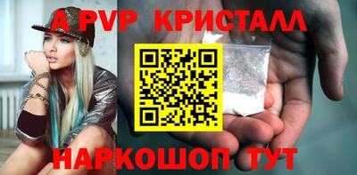 альфа пвп VHQ Конаково