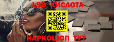 альфа пвп VHQ Конаково