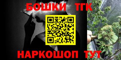 гидра Комсомольск-на-Амуре