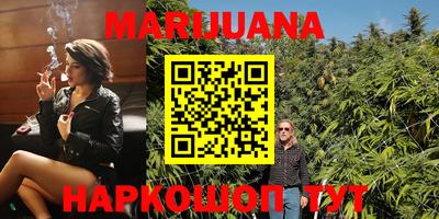 гидра Комсомольск-на-Амуре