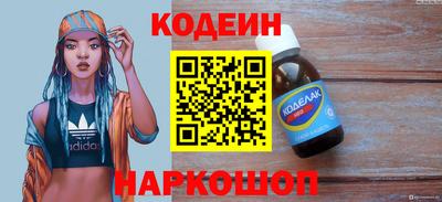 альфа пвп VHQ Конаково