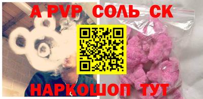 альфа пвп VHQ Конаково