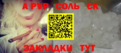 СК Коммунар