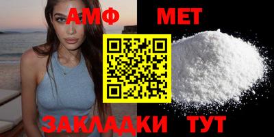 альфа пвп VHQ Конаково