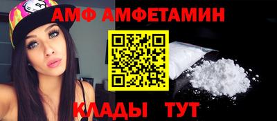 альфа пвп VHQ Конаково