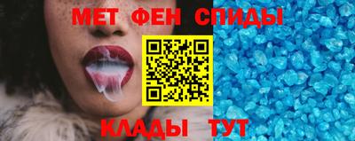 альфа пвп VHQ Конаково
