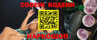 альфа пвп VHQ Конаково