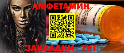 гидра Комсомольск-на-Амуре