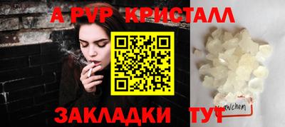 гидра Комсомольск-на-Амуре