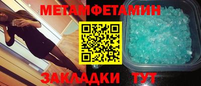 гидра Комсомольск-на-Амуре