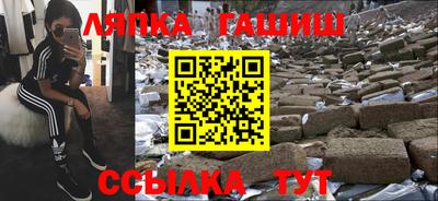 гидра Комсомольск-на-Амуре