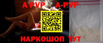 гидра Комсомольск-на-Амуре