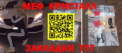 гидра Комсомольск-на-Амуре