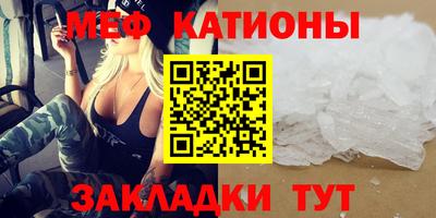 гидра Комсомольск-на-Амуре