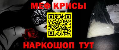 альфа пвп VHQ Конаково