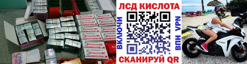 Лсд 25 экстази кислота  OMG сайт  Сатка 