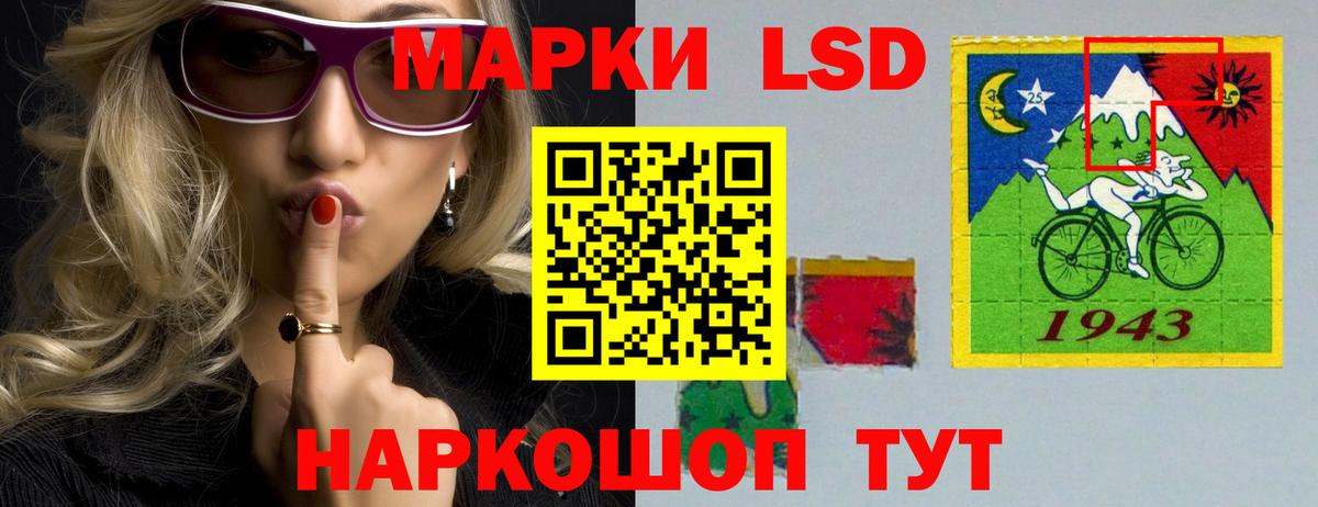 ЛСД экстази кислота Сатка