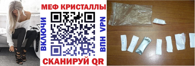 Меф mephedrone где купить наркоту kraken ONION Сатка