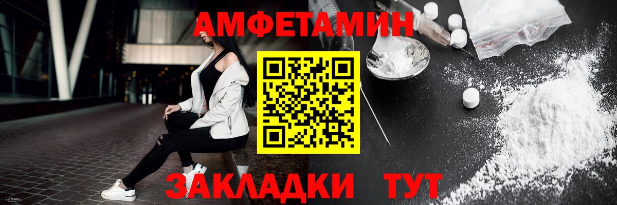 Сатка  МЕТАМФЕТАМИН кристалл  Вход с VPN 